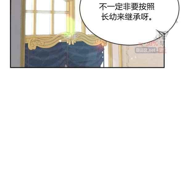 第58话26