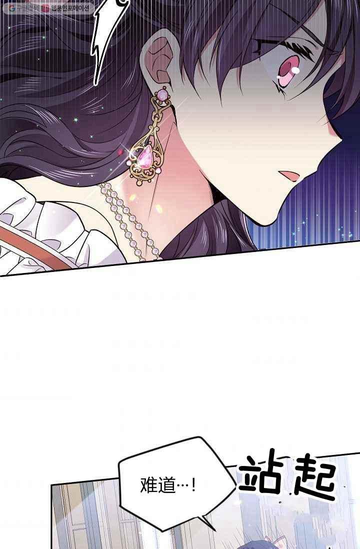 第53话46