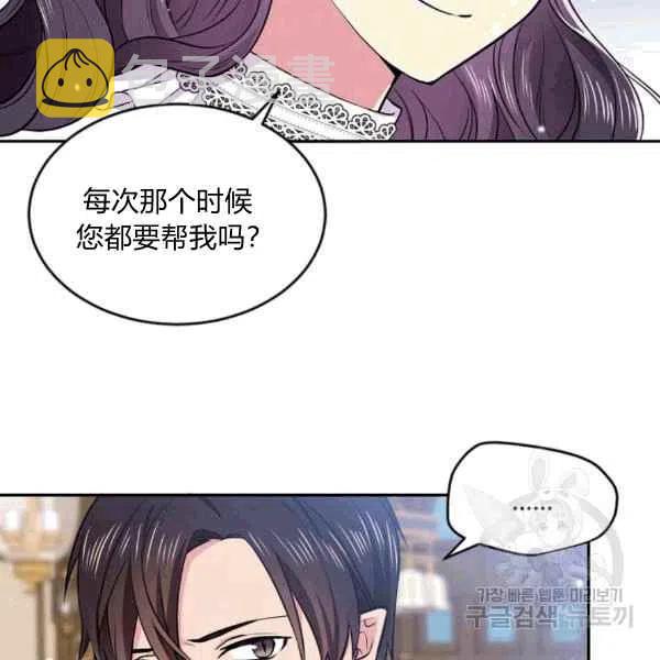 第37话33