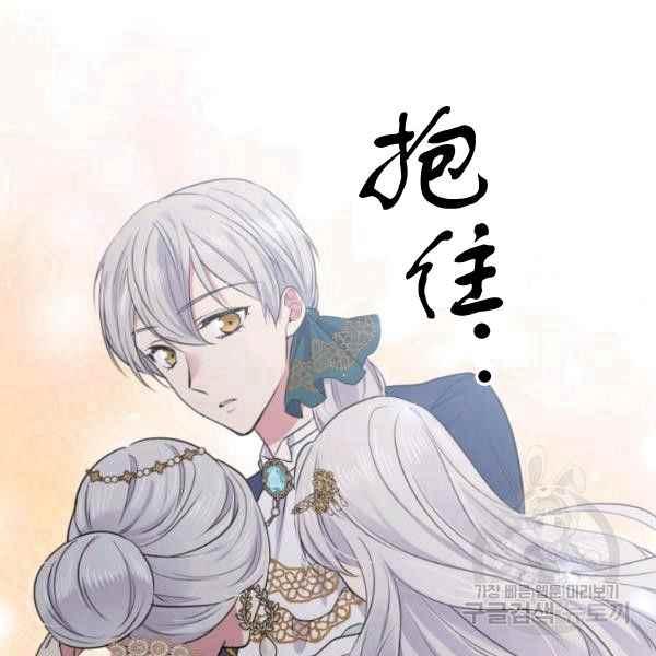 第61话54