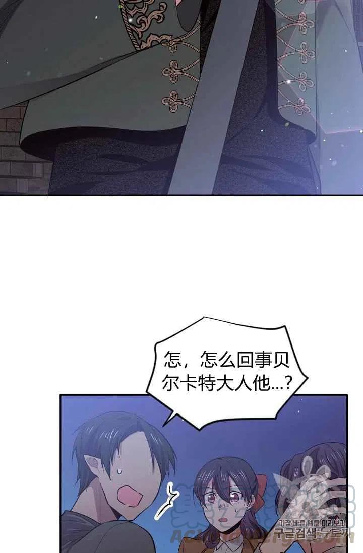 第28话79