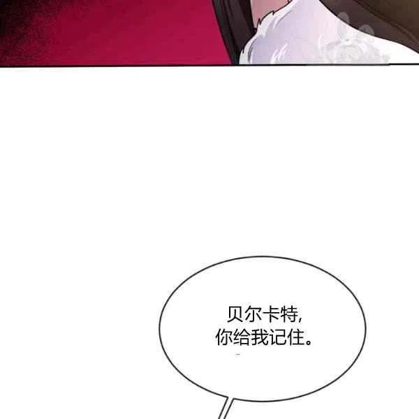 第48话81