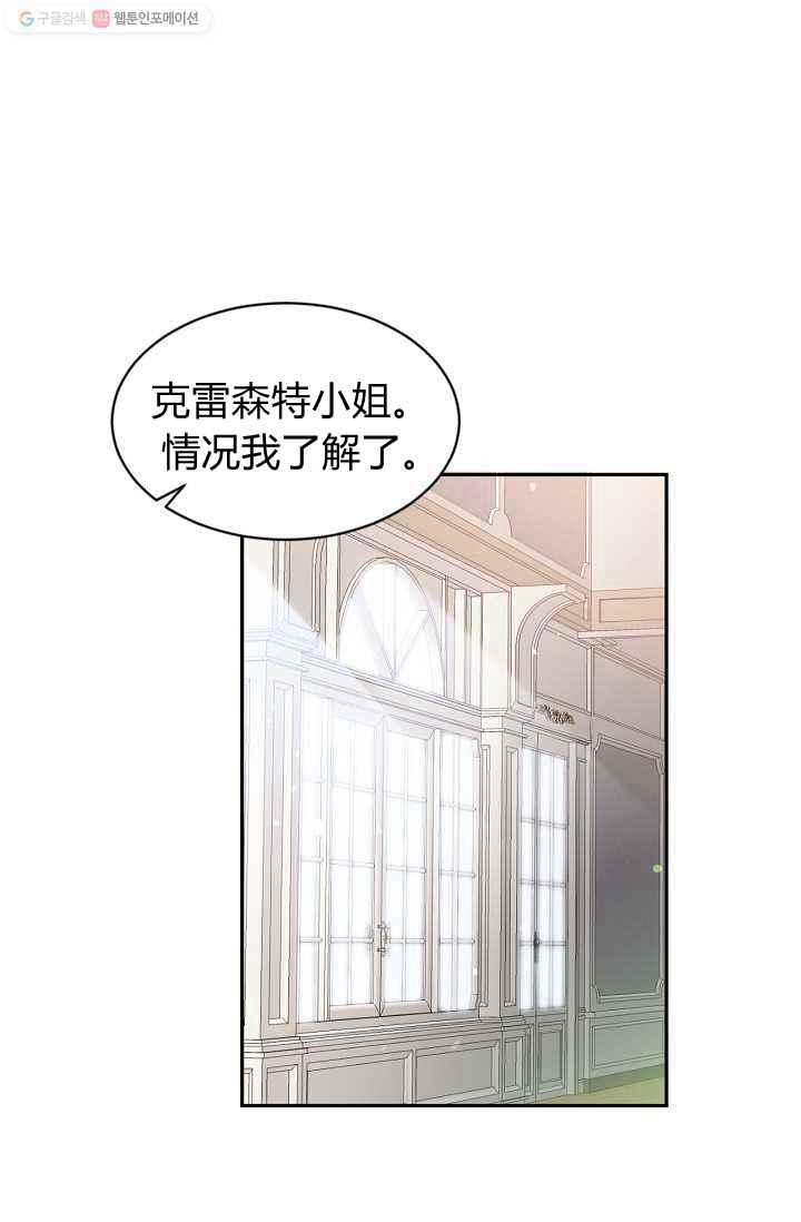 第53话38