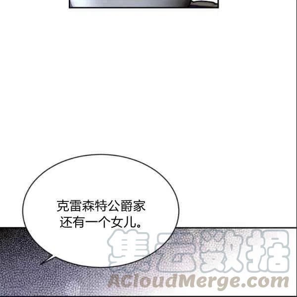 第44话36