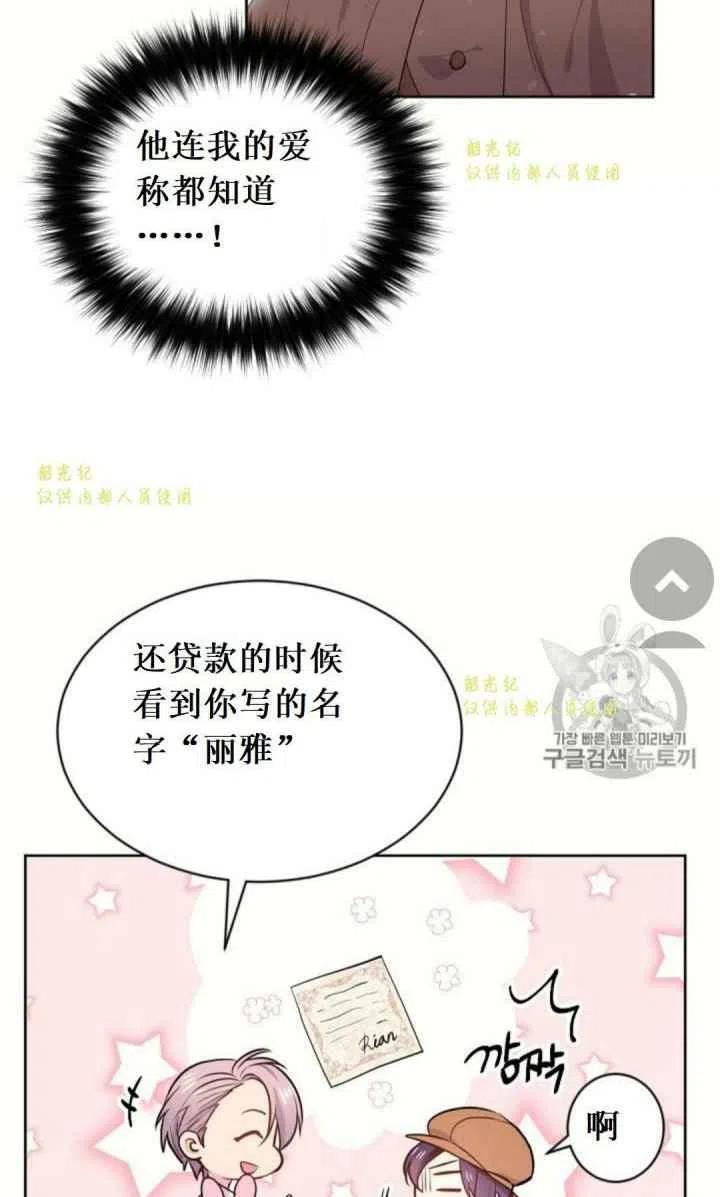 第12话14