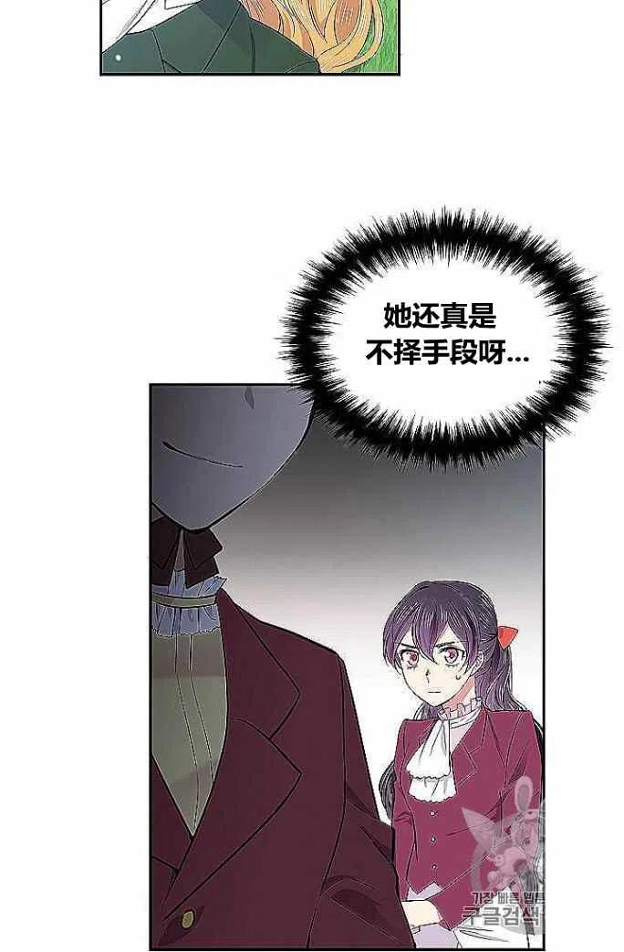第33话59