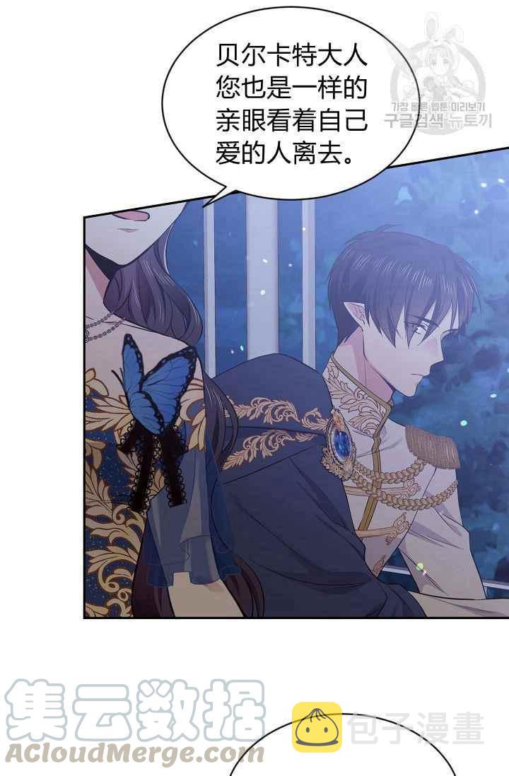 第49话55