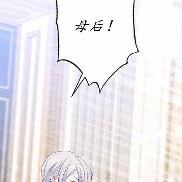 第60话85