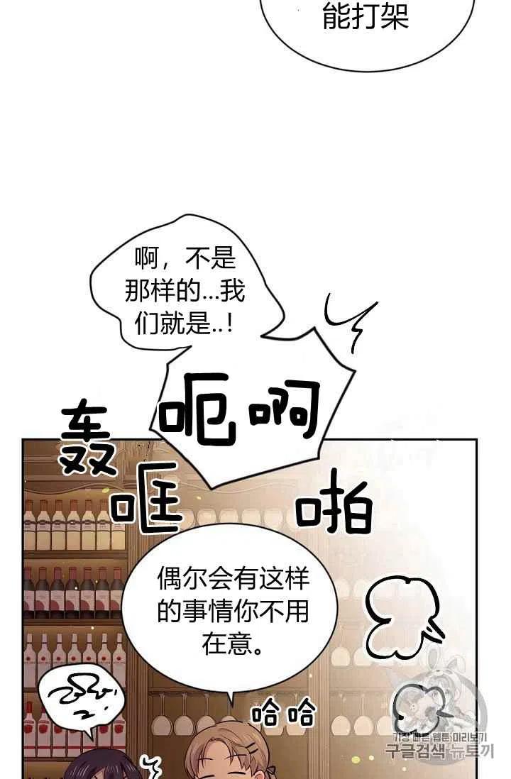 第29话34