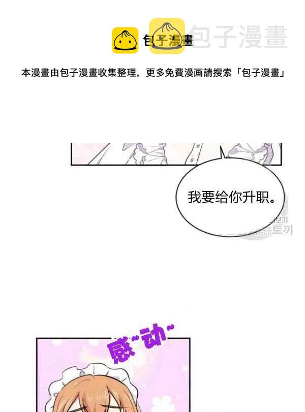 第45话11
