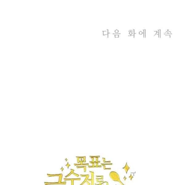 第37话121