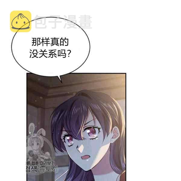 第55话92