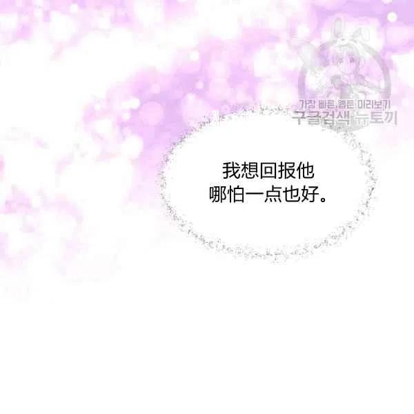 第45话97