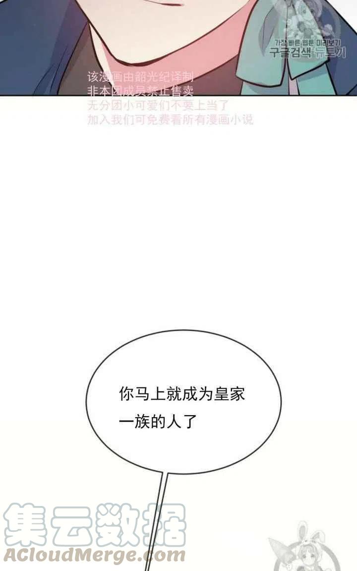 第8话33