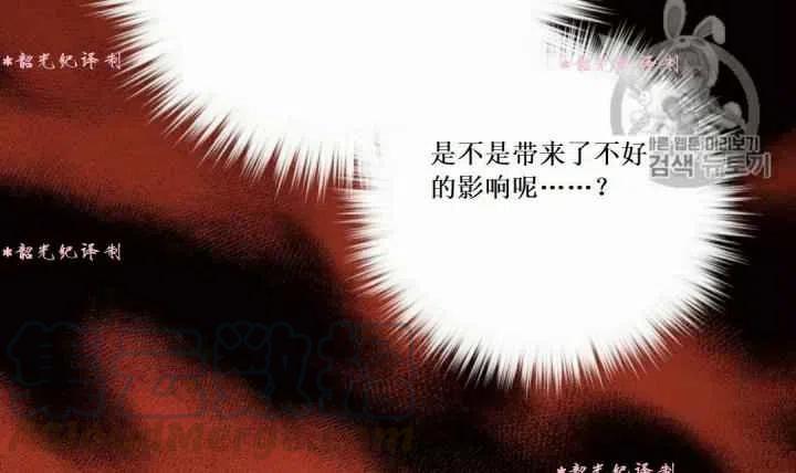 第14话82