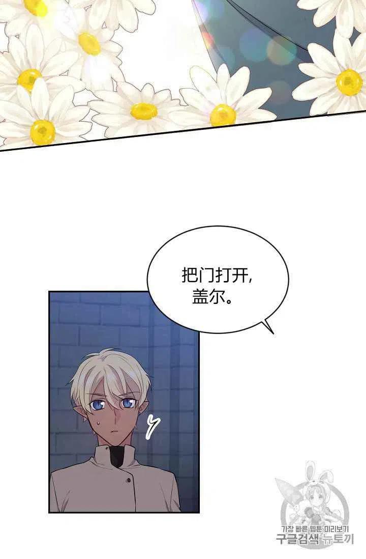 第24话53