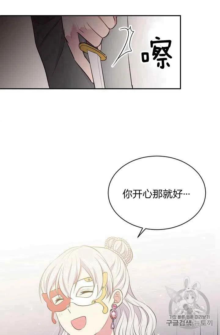 第23话53