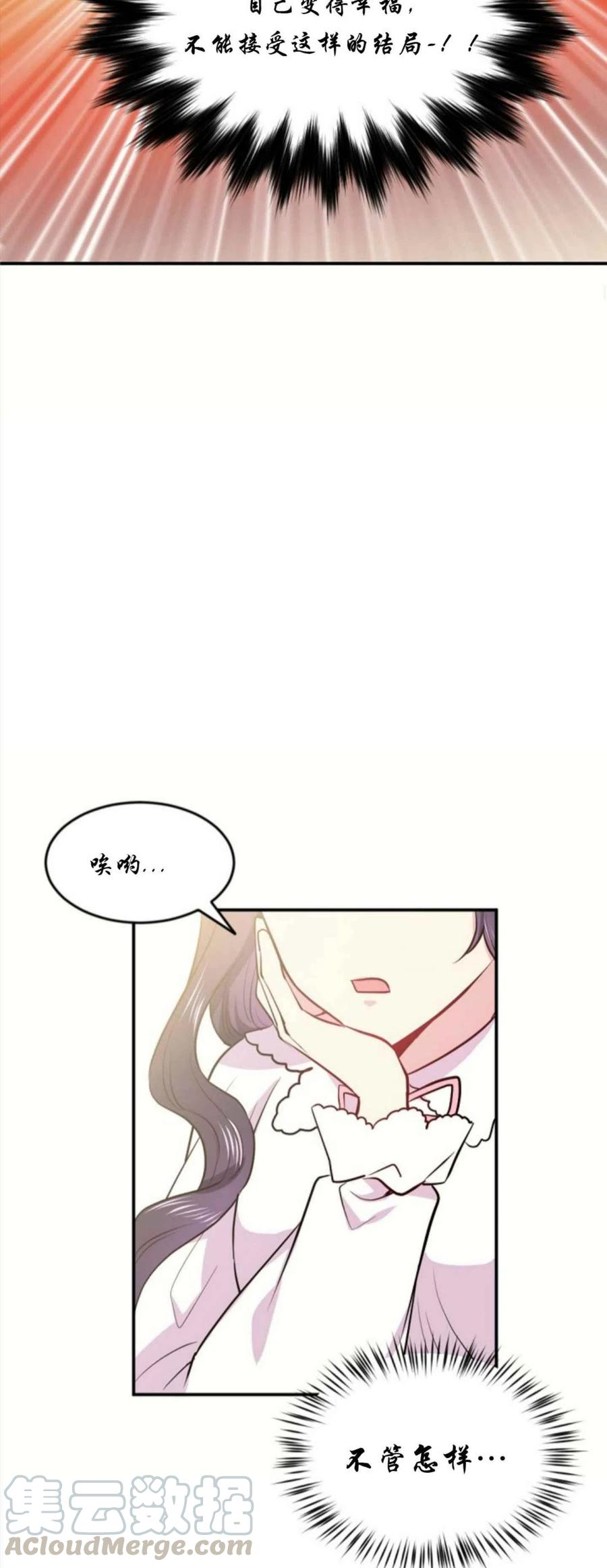 第1话58