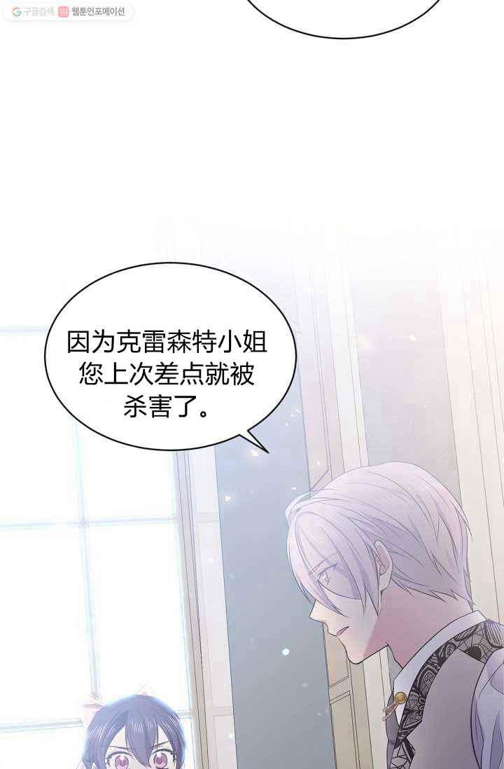第53话19
