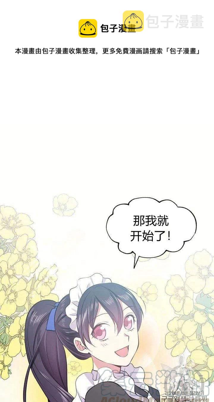 第19话21