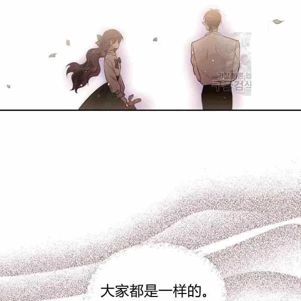 第39话67