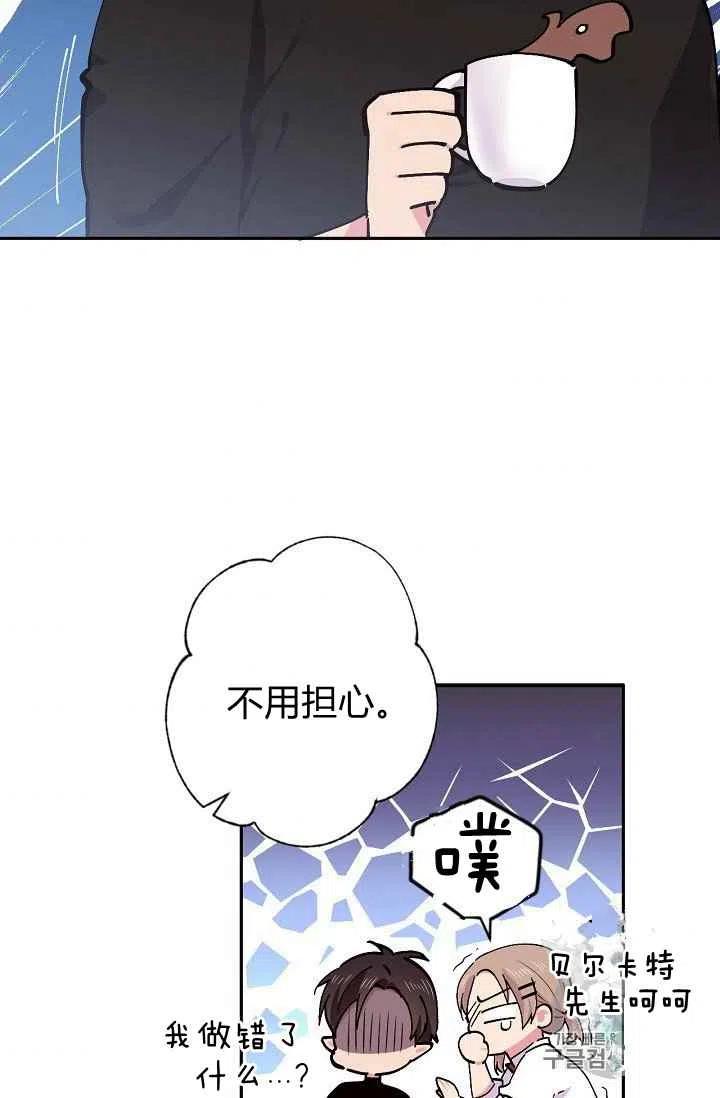 第30话37