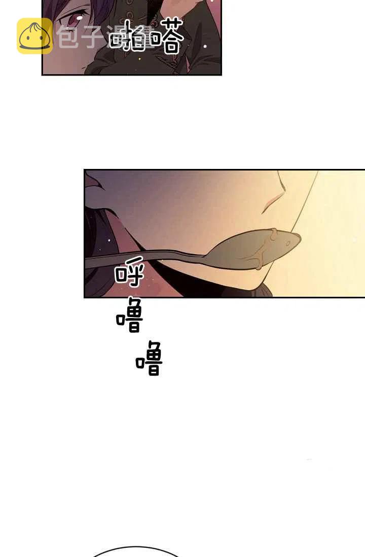 第29话23