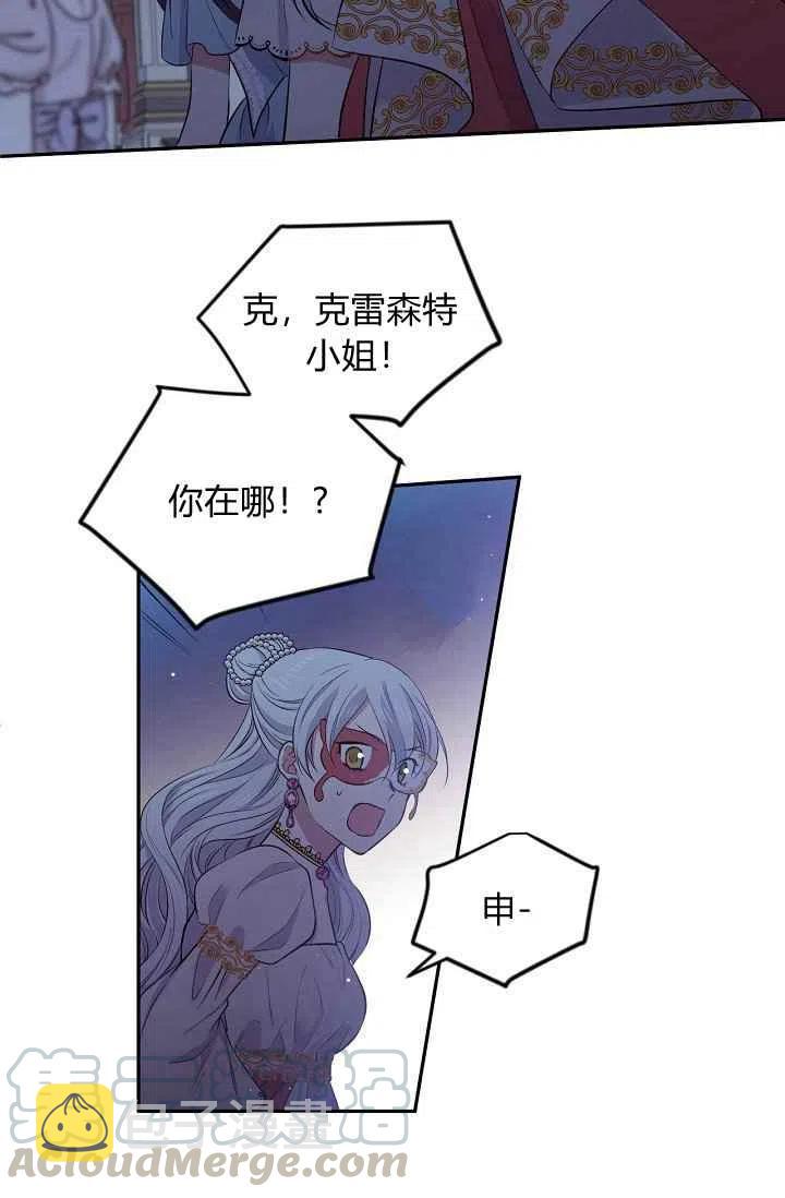 第23话58