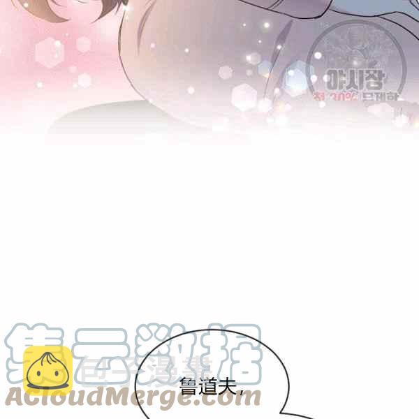 第57话80