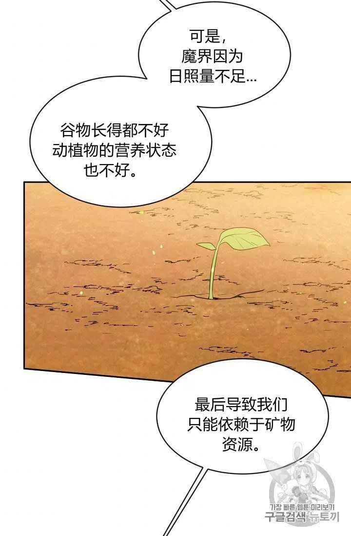 第24话69