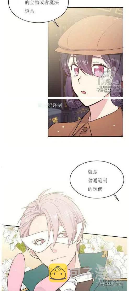 第7话5