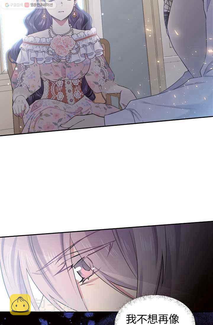 第53话20