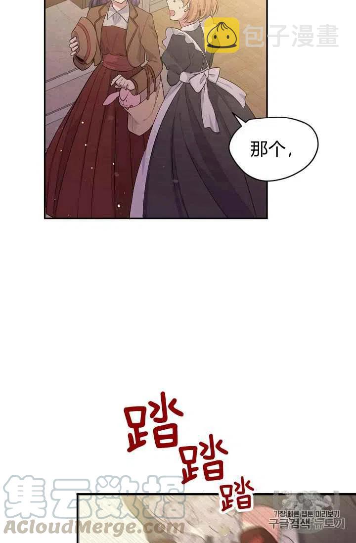 第27话30