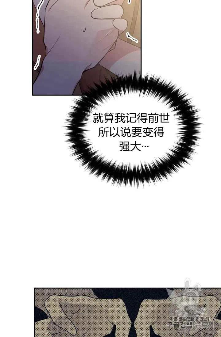 第27话62