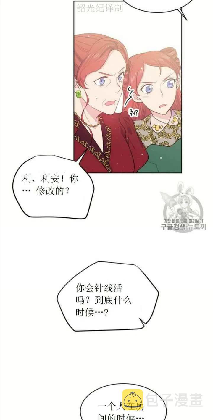 第5话35