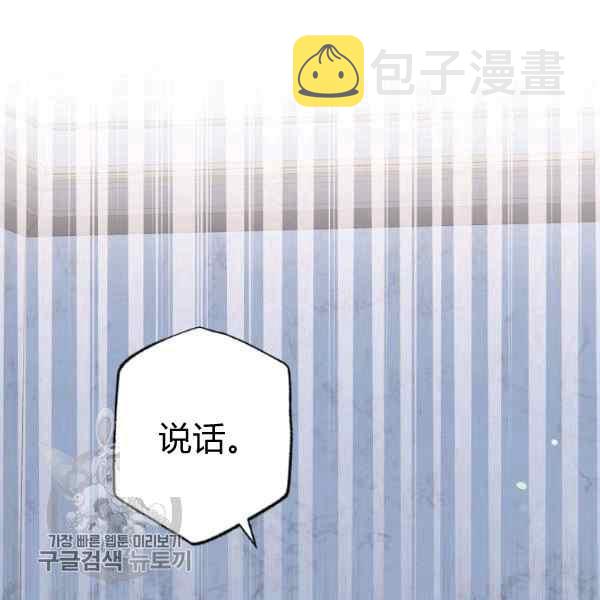 第55话2