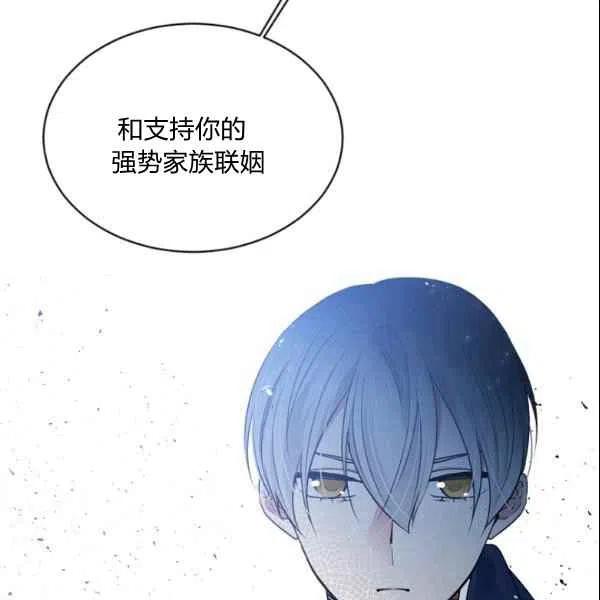 第44话82