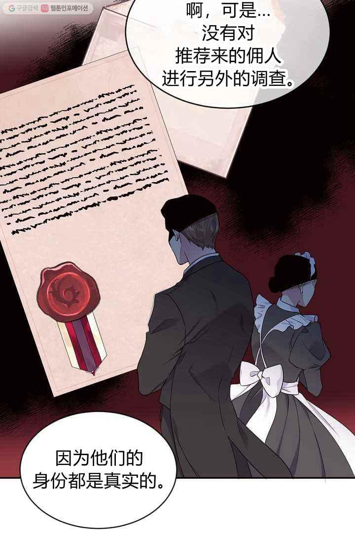 第53话16