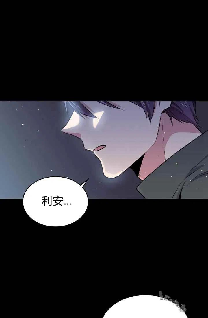 第28话44
