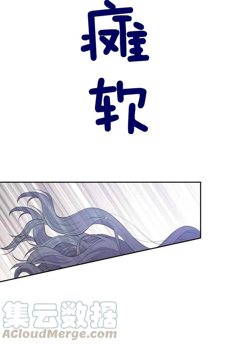 第23话61