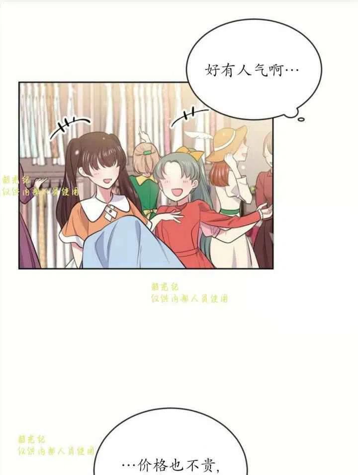 第13话54