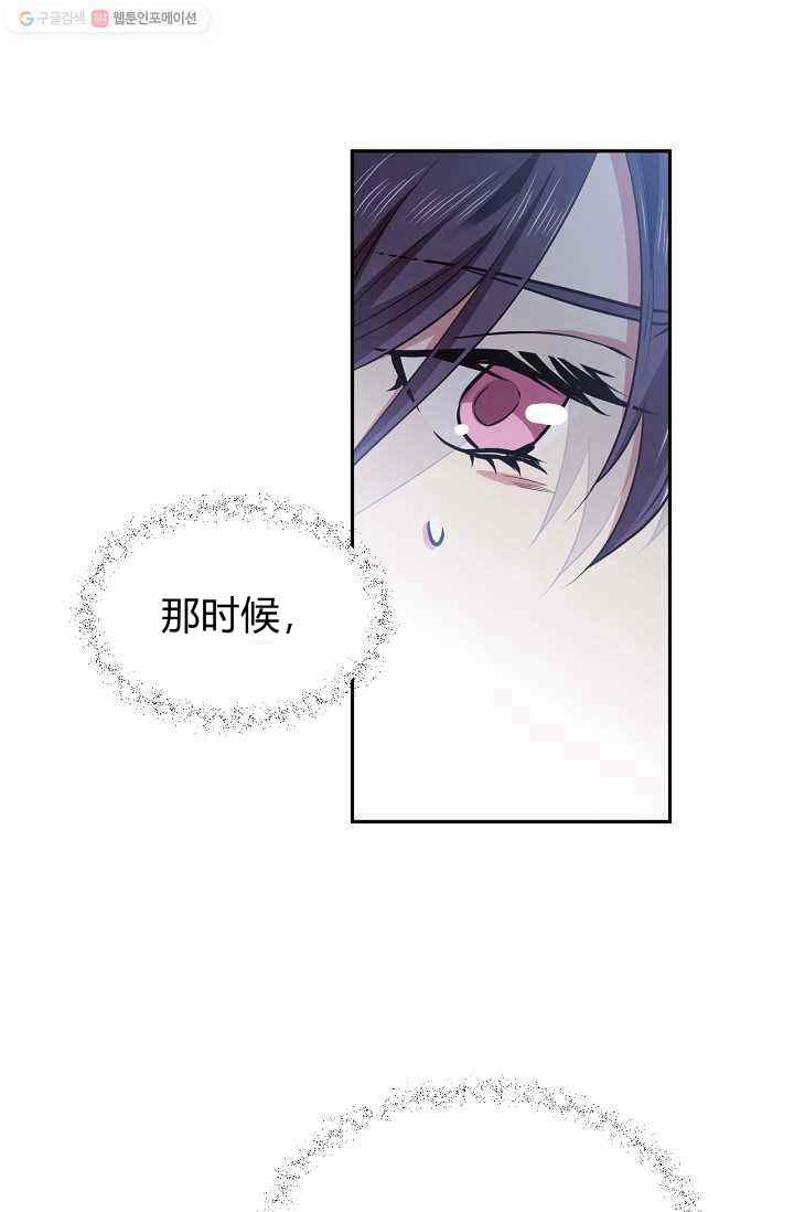 第53话10
