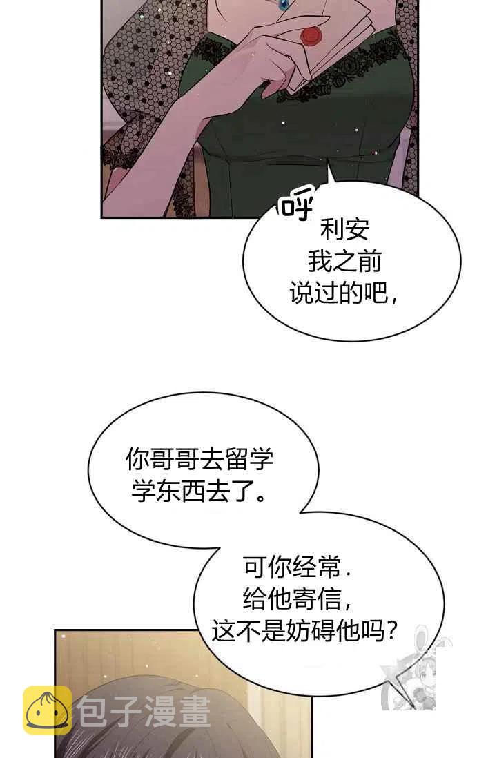 第27话41