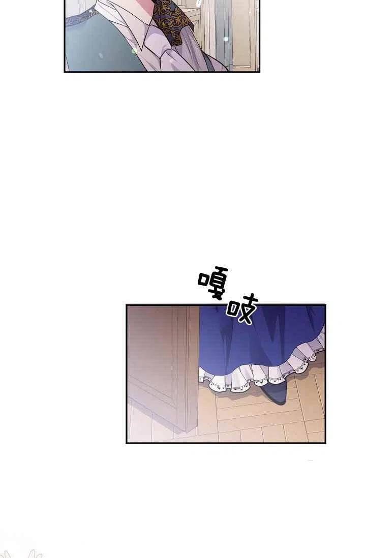 第32话5