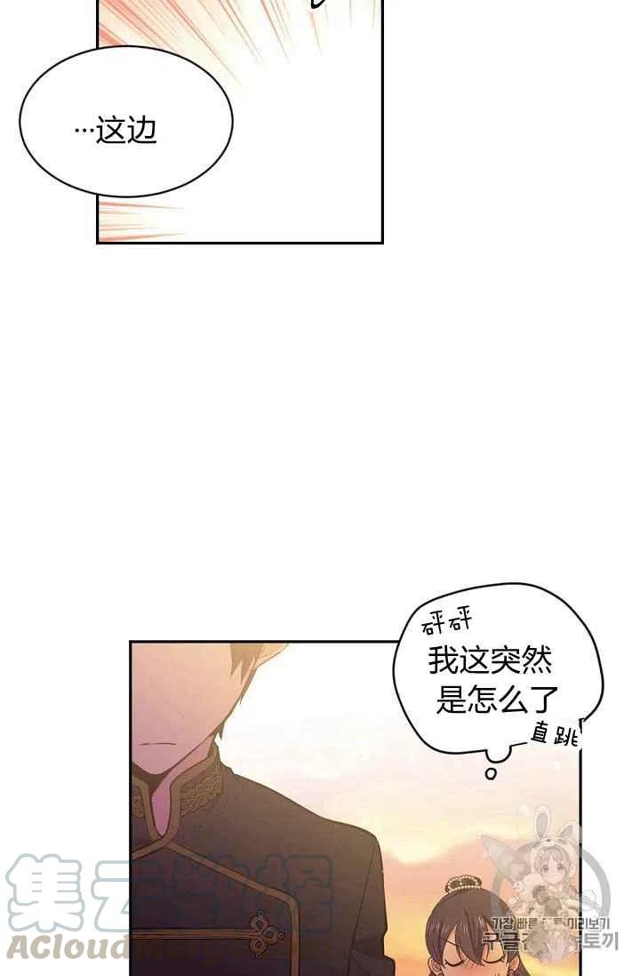 第25话24