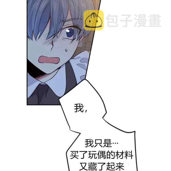 第55话5