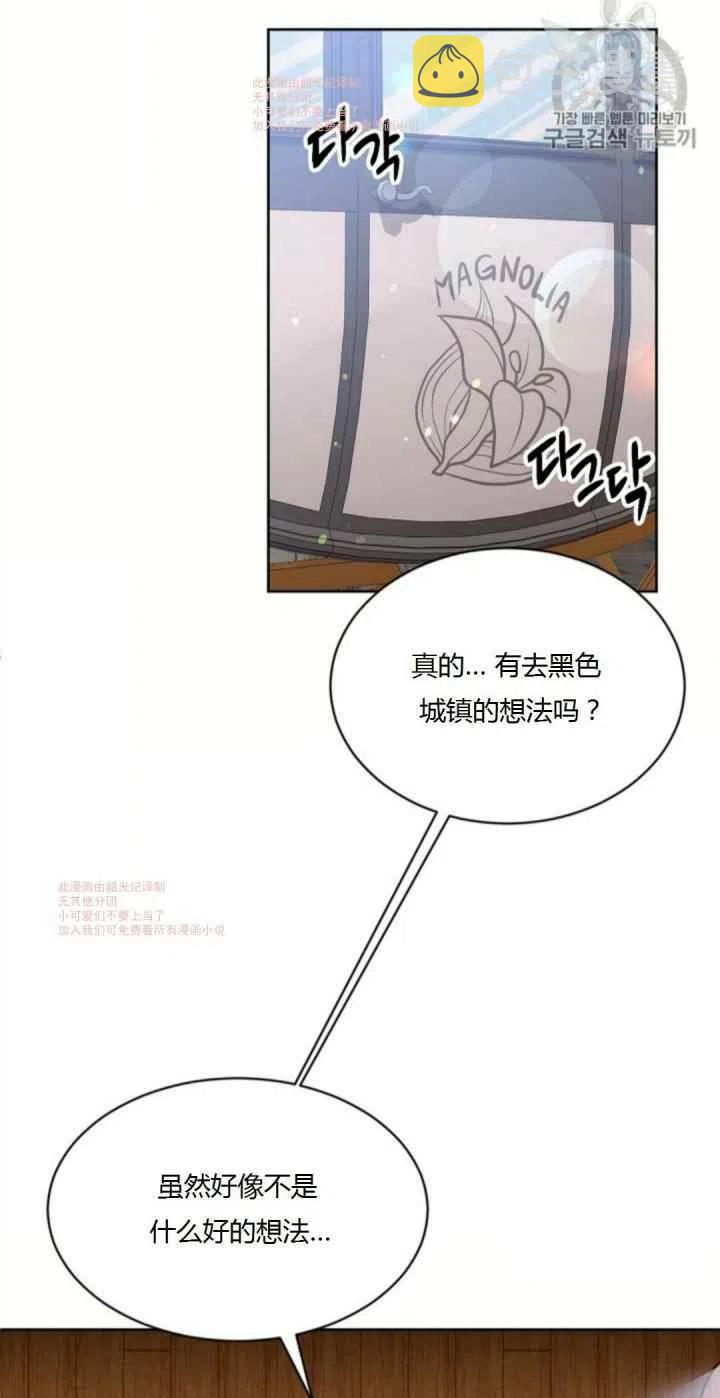 第9话28