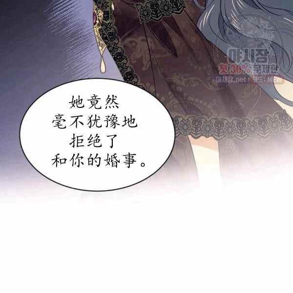 第60话19
