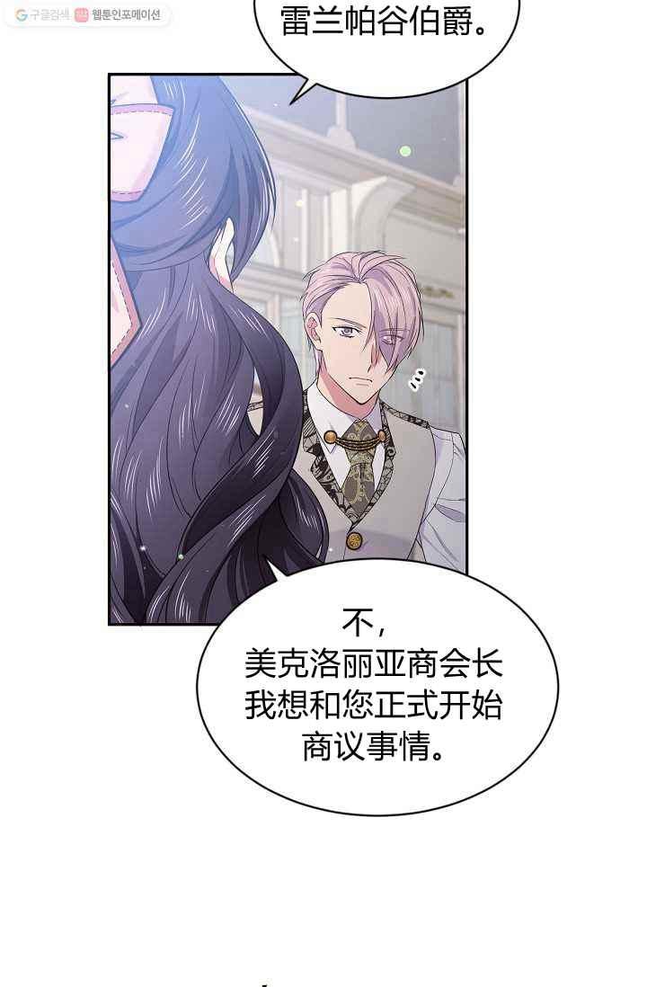第53话72