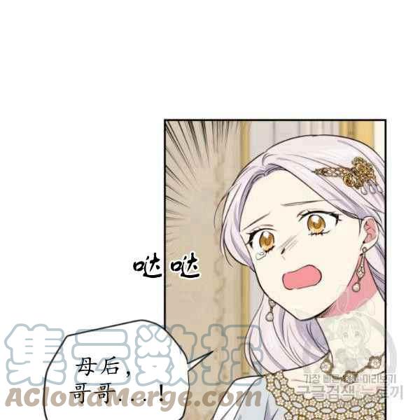 第61话48